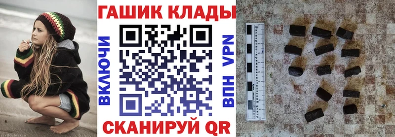 Купить COCAIN Амфетамин ГАШ Мефедрон СОЛЬ Щёлково