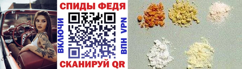 Амфетамин Premium  Купить где  Щёлково 