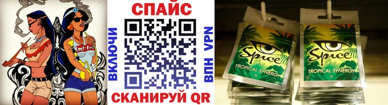 Бутират GHB  Купить закладки  Щёлково 