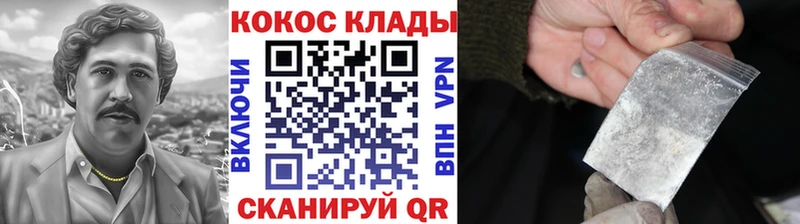 Купить где  Щёлково  Cocaine FishScale 