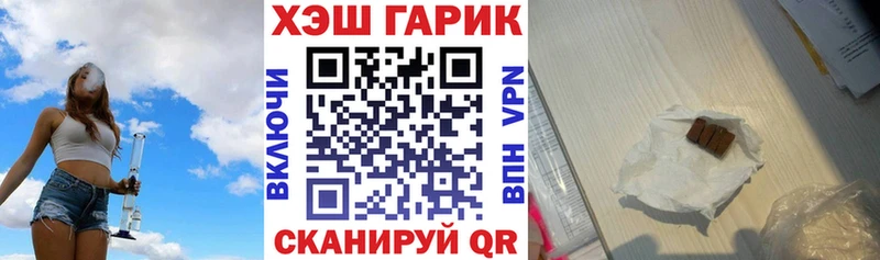 Купить где  Щёлково  ГАШ ice o lator 