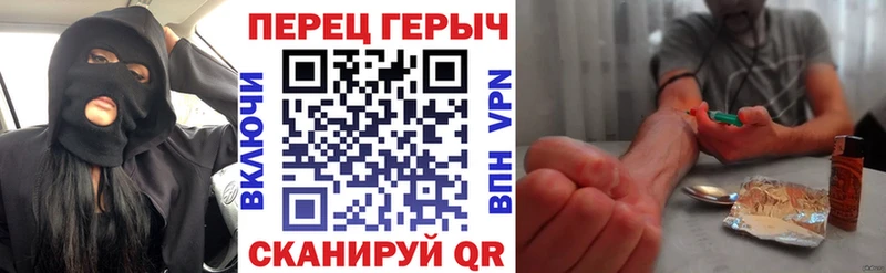 Купить где  Щёлково  ГЕРОИН герыч 