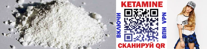 Купить закладки  Щёлково  Кетамин ketamine 