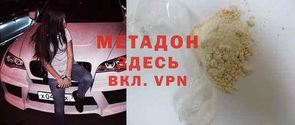 MDMA Premium VHQ Покровск
