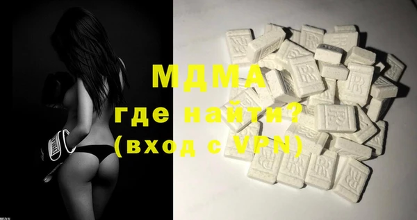 MDMA Premium VHQ Покровск