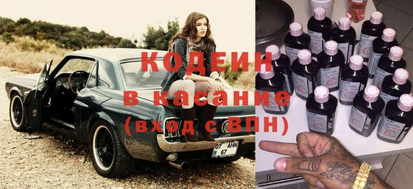 молекула духа Переславль-Залесский