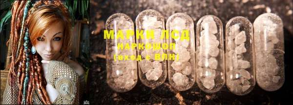 молекула духа Переславль-Залесский