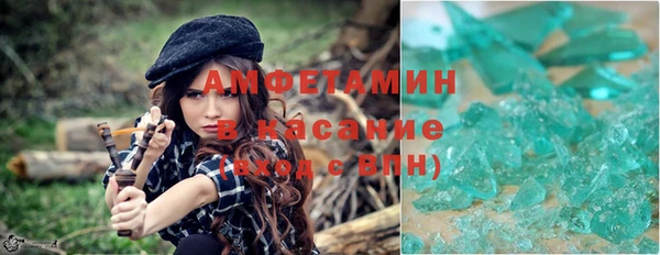 MDMA Premium VHQ Покровск