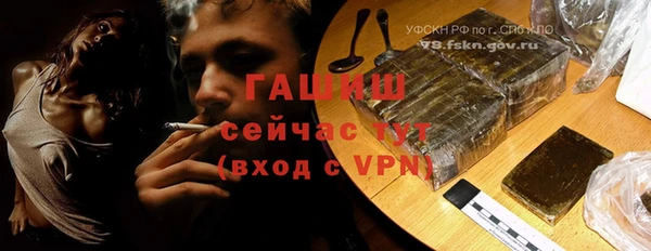 PSILOCYBIN Пересвет