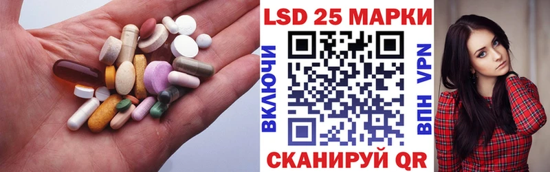 Купить закладки  Щёлково  Лсд 25 экстази ecstasy 