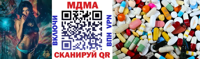 MDMA молли Купить где Щёлково