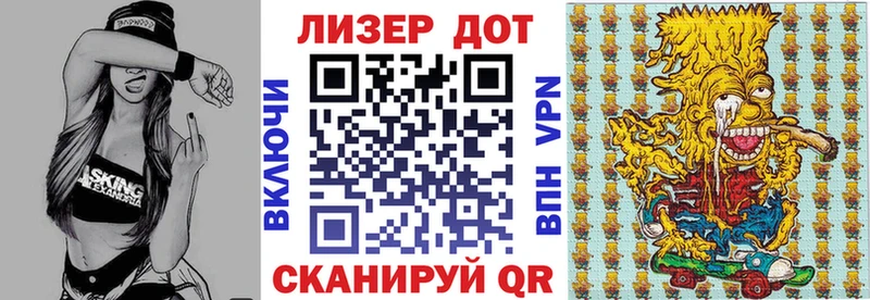 Марки 25I-NBOMe 1,5мг  Купить  Щёлково 